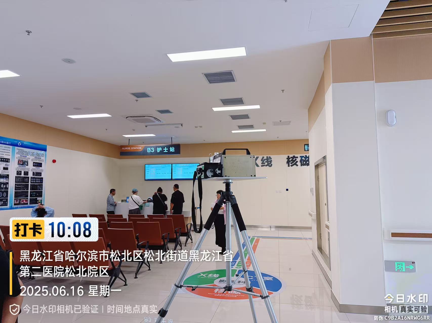 2025医院检测.jpg